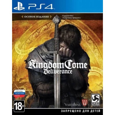 Kingdom Come Deliverance - Special Edition [PS4, русские субтитры]